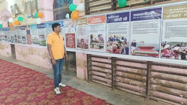 #सेवा_पखवाड़ा के अंतर्गत नमो प्रदर्शनी में!
#HappyBdayModiji