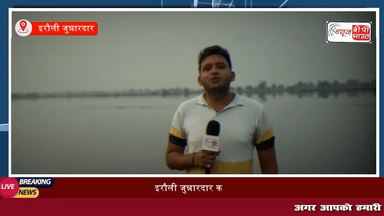 Mathura: इरौली जुन्नारदार की पानी समस्या की ग्राउंड रिपोर्ट | किसानों का कहना, नहीं हो रही सुनवाई. देखें पूरी खबर... #मथुरा #सुरीर #माँट #न्यूज़ #प्रेस #tranding