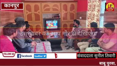 कानपुर साउथ जोन में एक घंटे के अंदर लुटेरे लूट की तीन घटनाओं को अंजाम देकर फरार @Up_CrimeAlertNews #kanpurnews #loot