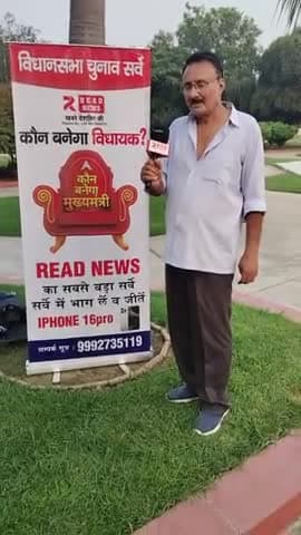 Haryana Election Poll.....
#haryana #haryanaelection2024 #HaryanaElections #HaryanaAssemblyElections2024 #haryanvi