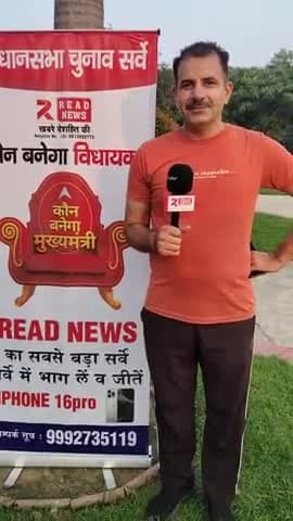 Haryana Election Poll.....
#haryana #haryanaelection2024 #HaryanaElections #HaryanaAssemblyElections2024 #haryanvi