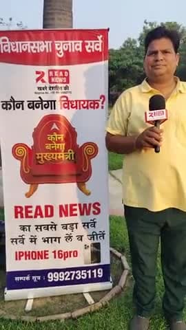 Haryana Election Poll.....
#haryana #haryanaelection2024 #HaryanaElections #HaryanaAssemblyElections2024 #hai #karnal