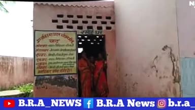रोहतास: बकनौरा उच्च मध्यमिक विधालय के छात्रों ने किया बवाल रजिस्ट्रेशन में ज्यादा पैसा लेने पर#brekingnews #rohtash