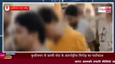 सहित 10 लोगों को गिरफ्तार किया गया है. फिलहाल पुलिस ने पूरे मामले
#सहित #10लोगों #गिरफ्तार #फिलहाल #पुलिस