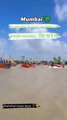 Gustakhe Rasool ke Khilaaf AIMIM Mumbai... तिरंगा रैली #imtiazjaleel #aimim #muslim #india #mumbai
#trend #viral #reel