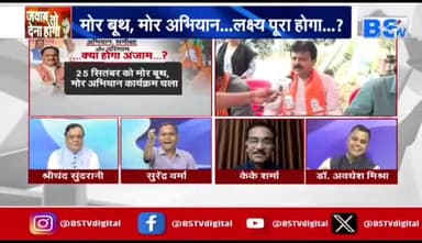 #टारगेट का टेंशन, #सदस्यता_अभियान
BS TV- 6
#छत्तीसगढ़ #छत्तीसगढ़िया #chhattisgarh #ChhattisgarhNews #सदस्यता #अभियान #membershi