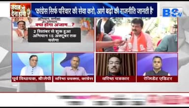 #टारगेट का टेंशन, #सदस्यता_अभियान
BS TV- 2
#छत्तीसगढ़ #छत्तीसगढ़िया #chhattisgarh #ChhattisgarhNews #सदस्यता #अभियान #membershi
