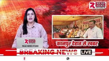BJP NEWS : कानपुर यूपी मे भाजपा का बडा सम्मेलन हुआ...
#up #kanpur #kanpurcity #KanpurNews