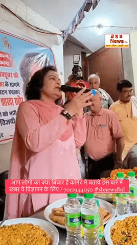 आप लोगो का क्या बिचार है कॉमेंट में बताये इस बारे में #sbnewsfbd #newsupdate #news #india #hindinews