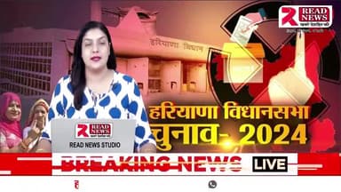 लाडवा विधानसभा सीट पर नायब सैनी की राह आसान नहीं ❓
#लाडवा #ladwa #हरियाणा
