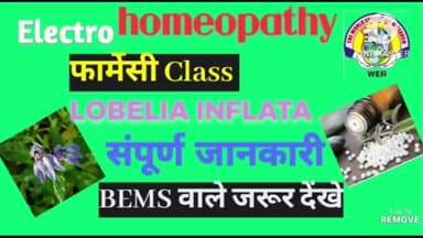 #Lobelia inflata इलेक्ट्रो होम्योपैथी की औषधि
#DEHM,BEMS,MD(EH),PHD
#THE WORLD EDUCATION RESEARCH
CONTACT 94720 58415