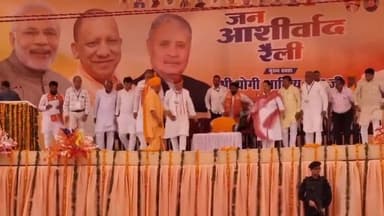 गांव भोजावास में भाजपा की जन आशीर्वाद रैली में पहुंचे उत्तर प्रदेश के मुख्यमंत्री योगी आदित्यनाथ,कांग्रेस पर साधा निशान
