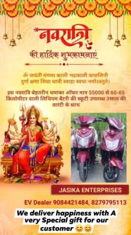 Electrino Ev Vehicle With 3 Year Battery Warantty
Address :- Najibabad Bijnor Road Near Sansar Hospital Najibabad #EV