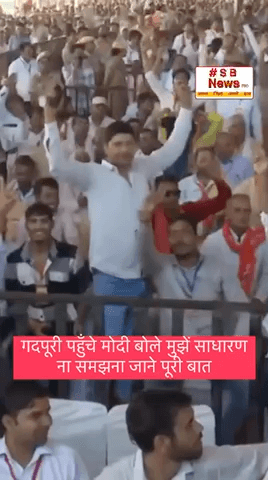 गदपूरी पहुँचे मोदी बोले मुझें साधारण ना समझना जाने पूरी बात #sbnewsfbd #modi #haryana #bjp #palwal