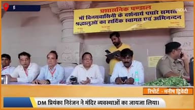 नवरात्रि के पहले दिन लाखों श्रद्धालुओं की भीड़ देखिए विंध्याचल से बड़ी खबर #Mirzapur #vindhyachalmandir