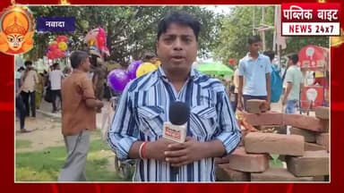 शारदीय नवरात्रि की आज से शुरुआत, नौ दिनों तक माता के रूपों की होगी पूजा
@publicbyte
#prabhat @bihari24887