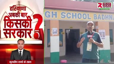 कैंथल जिले की पुण्डरी विधानसभा के बदनारा गांव से Live रिपोर्ट #pundrinews #pundri #kaithal #badnara