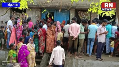 रोहतास के सोन नदी में स्नान करने के क्रम में एक ही परिवार के 7 बच्चे डूबे..5 बच्चों के शव बरामद, गांव में पसरा मातम
#सोन