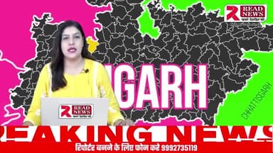राजगढ़ मध्यप्रदेश से बड़ी खबर, बड़ी कार्यवाही
#rajgarh #mp #mpnews #राजगढ़ #मध्यप्रदेश #फर्जी #fake