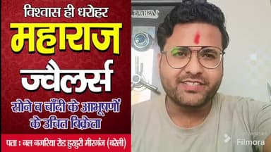 नवरात्र की हार्दिक बधाई एवं शुभकामनाएं
#kavigopalpathak #navratra #viral #meerganj