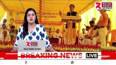 Deoria UP: देवरिया उत्तर प्रदेश से इस वक़्त की बड़ी खबर
#up #upnews #deoria #deoriaup52 #deorianews #देवरिया