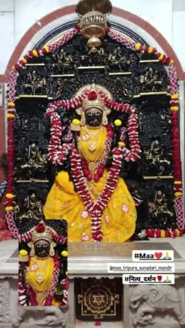 #माँ_त्रिपुरासुंदरी_सिद्धपीठ_उम्रराई_बाँसवाडा_राजस्थान
