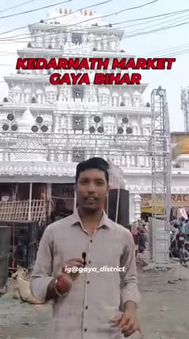 📍 KEDARNATH MARKET
(GAYA, BIHAR)
.
#GAYA#BIHAR#MAADURGA#DURGAPUJA