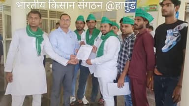@हापुड : @स्थानीय @समस्याओं को लेकर @ज्ञापन दिया।
#Hapur: #Memorandum #given regarding #local #problems.
#भारतीय किसान संगठन
@bharatiya Kisan Sangathan