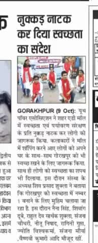 आज की ताज़ा खबर💐💐💐💐
#ypa #ypa4india