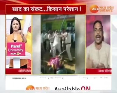 कल Zee Madhya Pradesh Chhattisgarh में खाद संकट पर अयोजित परिचर्चा में किसानों का पक्ष पूरी निष्पक्षता से रखा।
जय किसान ✊
#सोयाबीन_भाव_6000_करो