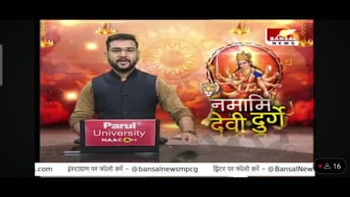 बिलाईगढ़- नवरात्रि की आस्था, इस गांव में शरीर की अंगों में घुसाई जाती है नुकीली बड़ी सुइयां,देखिए क्या है बाना कार्यक्रम