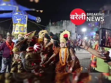Bareilly Breaking News: राम रावण संग्राम | Subhash Nagar Ramleela | Bareilly
#bareillydusshera #ramleela