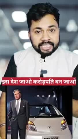 जब रतन टाटा ने फोर्ड कंपनी को दिखाई उसकी औकात 💪🚗 | टाटा की ताकत का सबूत"
#RatanTata #Inspiration #Motivation