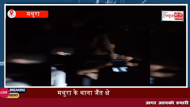 #Mathura : #जमीन के लिए दे दी #जान, ने नहीं मिला गिरवी रखा खेत, तो युवक ने चुनी #मौत. वीडियो में बयां किया दर्द
#vrindavan #mathuracrime #up
