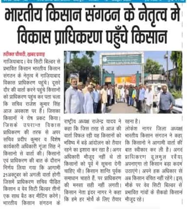 @talks#वार्ता
@bhartiya Kisan Sangathan
#भारतीय किसान संगठन
@rajendra yadav
9911408800