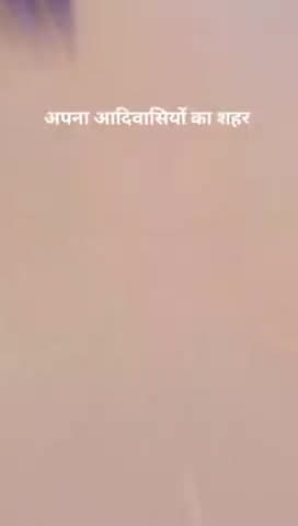 @अपना #आदिवासियों #का #शहर #शहपुरा #डिंडोरी #MP@