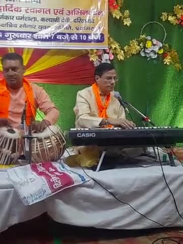 #महाराजा श्री अजमीढ़ देव जयंती के शुभ अवसर पर क्षत्रिय सोनार युवक समिति द्वारा प्रयागराज के शहर कल्याणी देवी दरियाबाद,क्ष