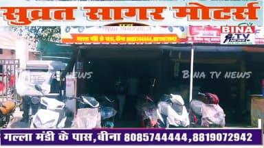 #शुभारंभ #शुभारंभ #शुभारंभ #electricvehicle #showroom #bina