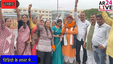 #पति_को_बनाएँगे विधायक पत्नी है वार्ड 21 के पार्षद धनबाद विधानसभा से #निर्दलीय प्रत्याशी कुमार कौशल ने नामांकन.