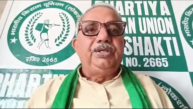 गौतम बुद्ध नगर के किसानों के साथ बहुत बड़ा #धोखा किया गया है हाई पावर कमेटी ने सभी मांगों को मानने से इन्कार कर दिया है जिसको लेकर भाकियू लोकशक्ति नवम्बर में #जीरो पॉइंट परीचौक यमुना एक्सप्रेसवे पर #महापंचायत की तैयारियों में जुट गई है
#bh