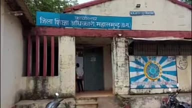 भंवरपुर स्कूल में शराब के नशे में आने वाले व्याख्याता शौकत अली के विरुद्ध जिला प्रशासन द्वारा निलंबन की किया कार्रवाई