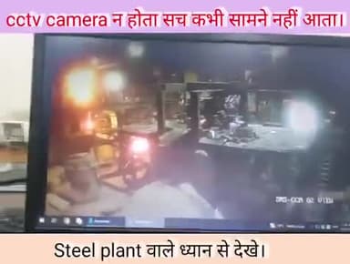 सिंघल प्लांट में एक मजदूर की दर्दनाक मौत
#raigarh #chhatisgarh #taraimal #punjipathara