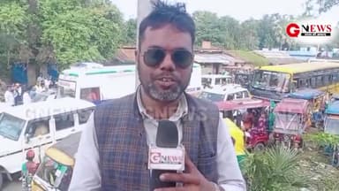 गोड्डा-भागलपुर मुख्य सड़क सिकटिया के पास करीब 2 घंटे तक सड़क जाम; पुलिस रही नदारद, पब्लिक हुई परेशान! #loksabhaelection