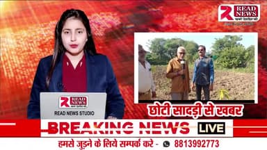 राजस्थान के प्रतापगढ़ की छोटी सादड़ी से खबर #rajasthan #prtapgarh #chodisadrimarket #राजस्थान