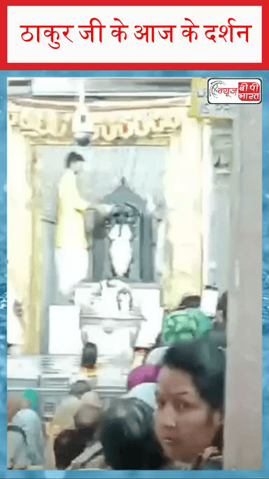माँ कालका जी मंगला आरती 🙏. #kalakaji #ManglaAarti #maakalaka #delhi #kalkajimandir #kalkajitemple #NewsbpBharat #DelhiNews