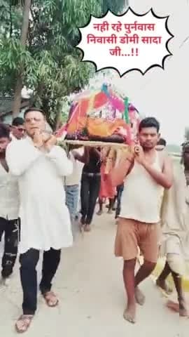 हिंदू भाई के अंतिम यात्रा में शामिल हुए सेवक मीर रिजवान
#viralvideo #trending #मीर_रिजवान #Mir_Rizwan_Saharsa