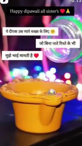 #dipawali ki hardik badhai ho @