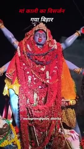 मां काली का विसर्जन
गया बिहार
.
#gaya#gayacity#kalimaa#jaimaakali