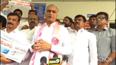 తిరుమలగిరి: తిరుమల గిరి లో రాష్ట్ర ప్రభుత్వం అరెస్టు చేసిన మాజీ సర్పంచ్ లను వెంటనే విడుదల చేయాలి హరీష్ రావు మాజీ మంత్రి