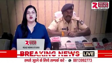 खरगोन मध्य प्रदेश पुलिस ने की बड़ी कार्यवाही....
#खरगोन #मध्यप्रदेश #पत्रकार
#khargone #khargonepolice
#madhyapradesh